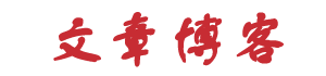 道孚县新闻网